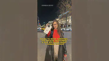 В Premium Device есть сертификаты на все брендовые чехлы 😍 #premiumdevice #karllagerfeld