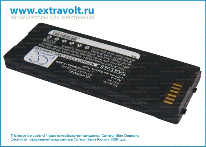 Аккумулятор для Iridium 9555, BAT20801 [2400mAh]-3