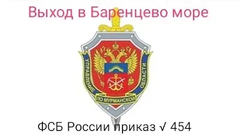 Какие ДОКУМЕНТЫ нужны для ВЫХОДА В МОРЕ капитану маломерного судна.