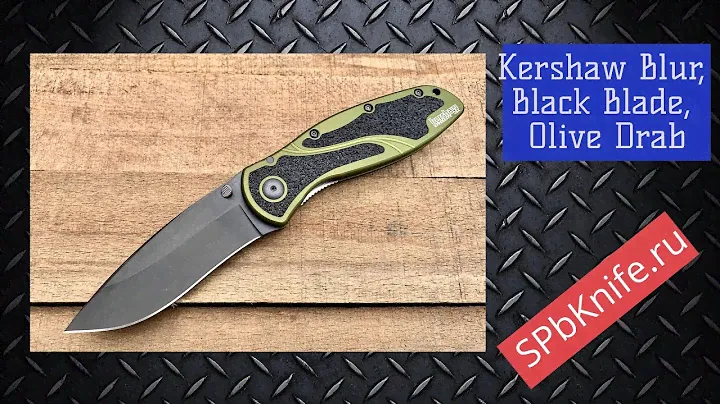 Нож складной Kershaw KS1670OLBLK Blur, Black Blade, Olive Drab Aluminum Handles