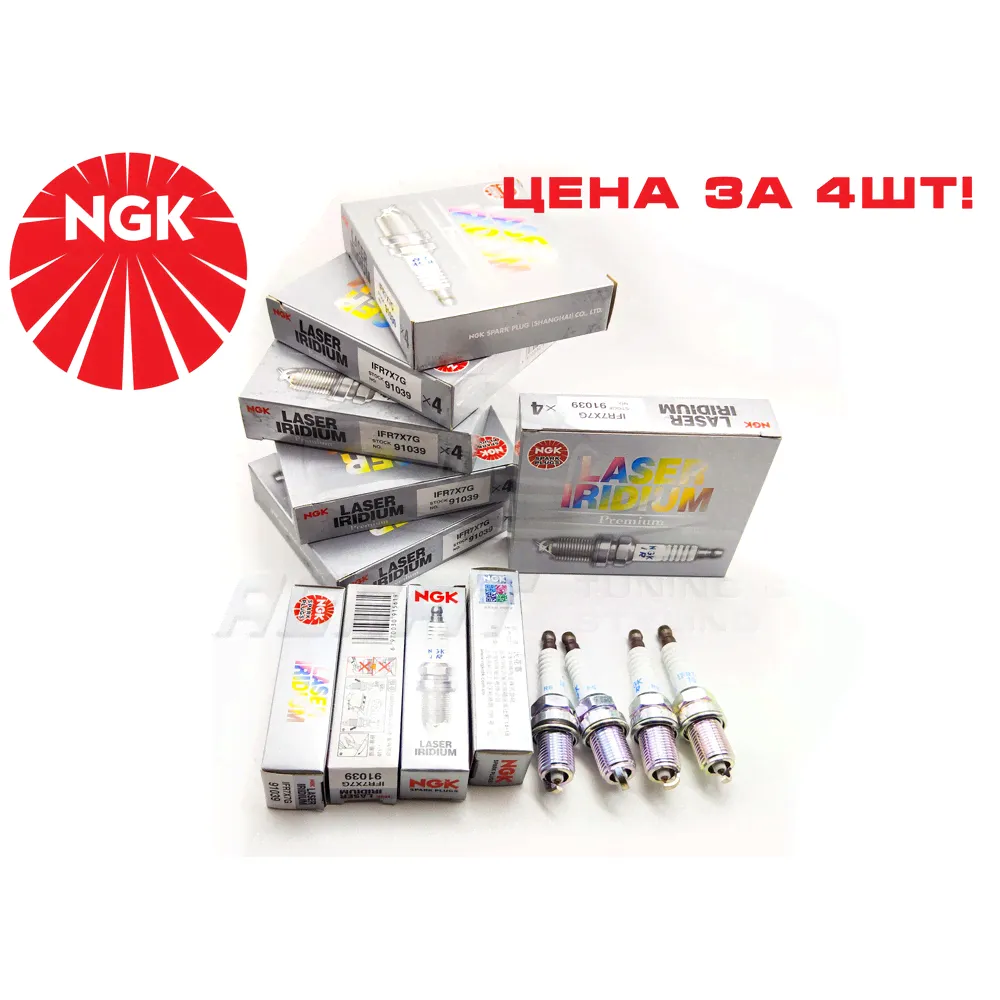 Свечи свечей NGK LASER IRIDIUM для Опель Шевроле 1.4 турбо IFR7X7G 91039