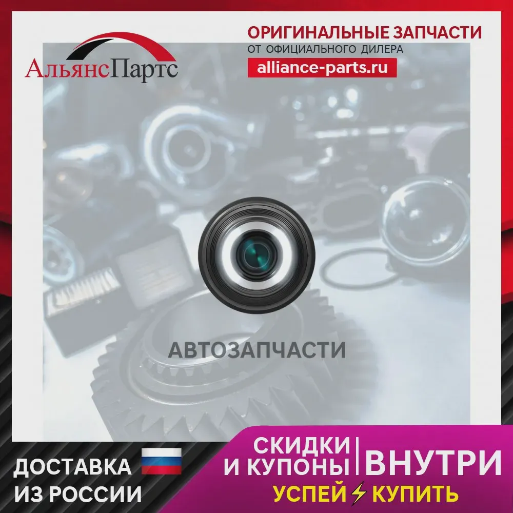 Свеча Зажигания Iridium Tt METACO арт. 6904-161 (art.: 3920bf2746070)