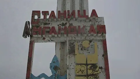Время работы КПП Станица Луганская увеличено