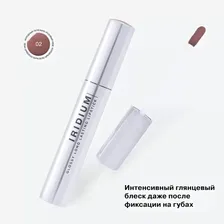 Помада Influence Beauty Glossy long lasting lipstick Iridium Тон 04