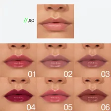 Помада Influence Beauty Glossy long lasting lipstick Iridium Тон 04