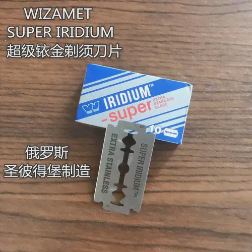 Лезвия для бритвенного станка IRIDIUM-0