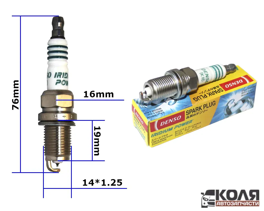 Свеча зажигания IK16 IRIDIUM POWER (DENSO)