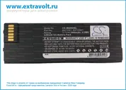 Аккумулятор для Iridium 9555, BAT20801 [2400mAh]