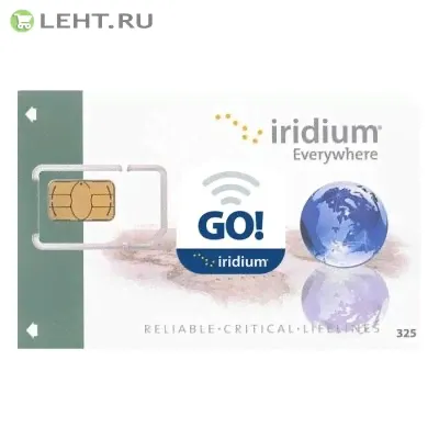Iridium GO!-0