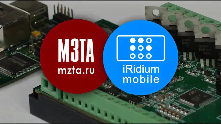 Вебинар МЗТА+iRidium