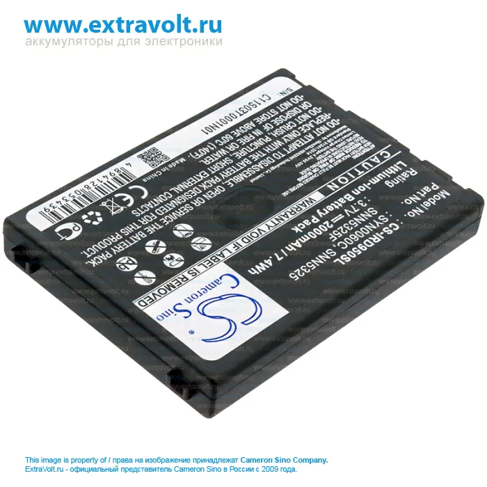 Аккумулятор для Iridium 9500, 9505, SNN5325F [2000mAh]-2