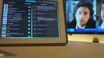 iRidium mobile + Kartina.TV