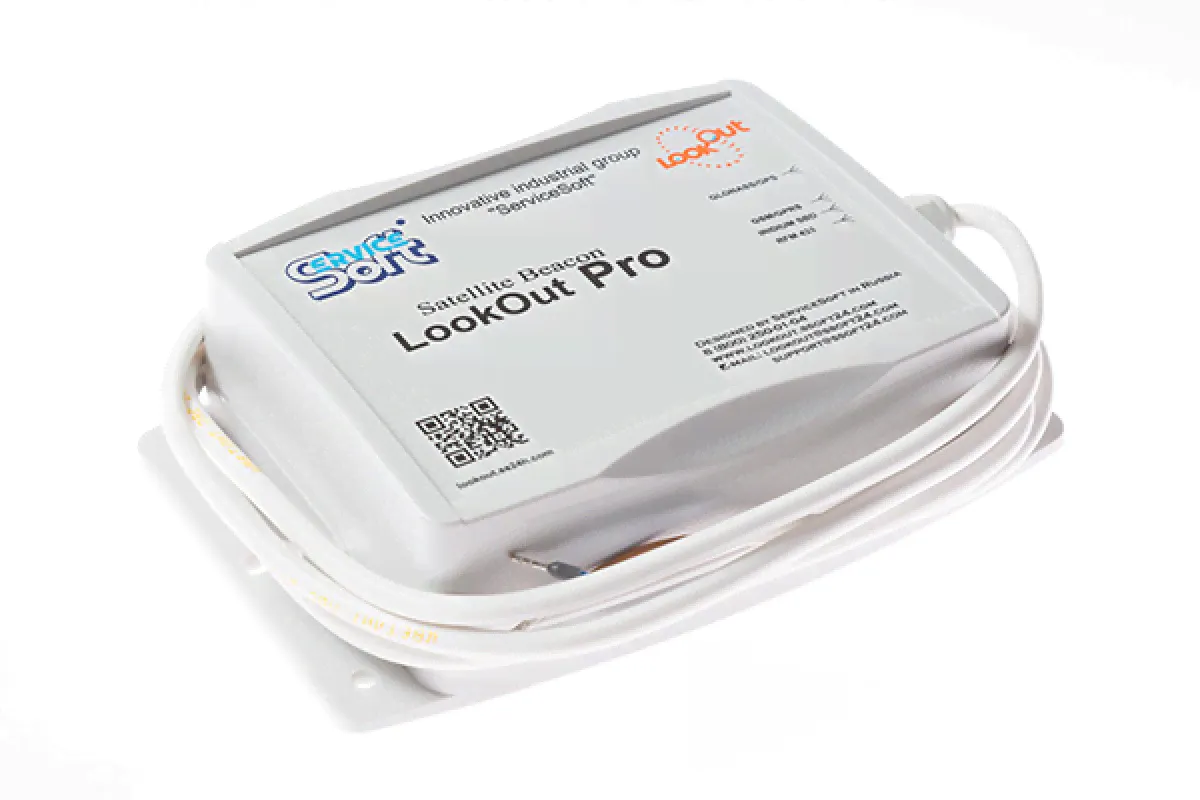 LookOut 3.0 PRO EPS Iridium GSM ММ СПМК.018.001-02-0