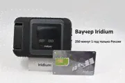 Iridium GO!® + СИМ-карта 250 минут, 6 месяцев, Глобально-0
